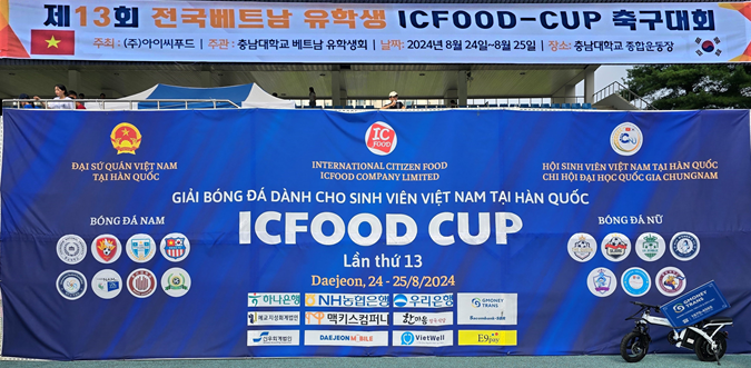 a1e8fc54baf43454d273d3b82432caeb_1724685329_5743.png